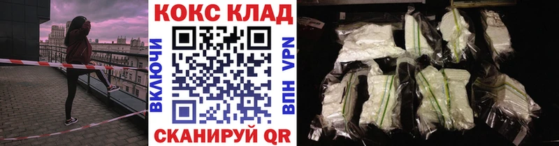 Что такое Нефтегорск Канабис  Героин  ГАШИШ  Мефедрон 