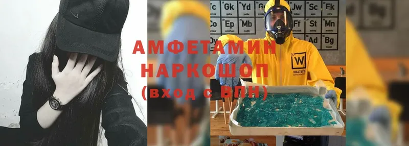 Amphetamine 98%  Нефтегорск 