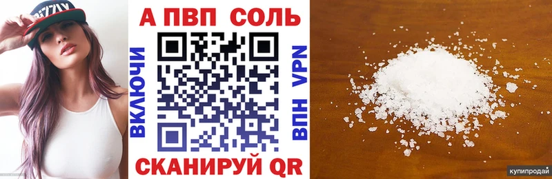 MEGA рабочий сайт  цены наркотик  Нефтегорск  Alpha-PVP VHQ 