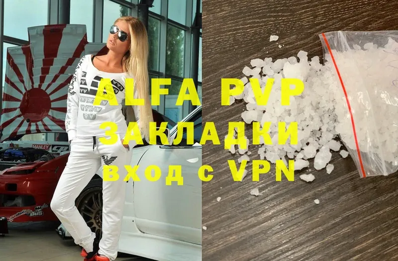 Alpha-PVP СК КРИС  Нефтегорск 