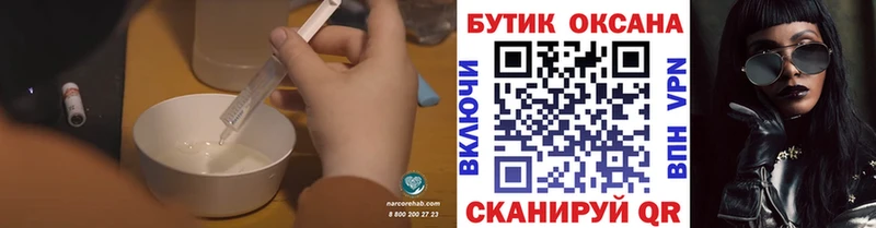 сайты даркнета наркотические препараты  Нефтегорск  БУТИРАТ Butirat 