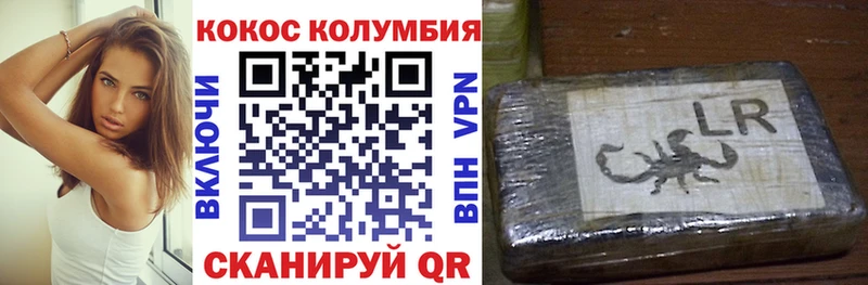КОКАИН 99% mega как зайти Нефтегорск