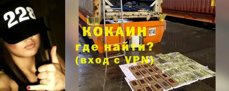 даркнет сайт  Нефтегорск  Cocaine Колумбийский 