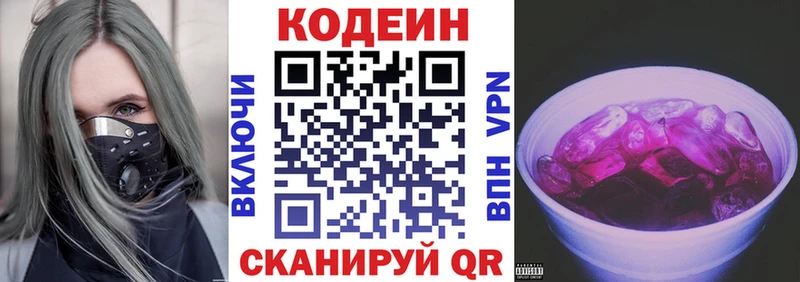 ссылка на мегу ТОР  Нефтегорск  маркетплейс как зайти  Кодеин Purple Drank 