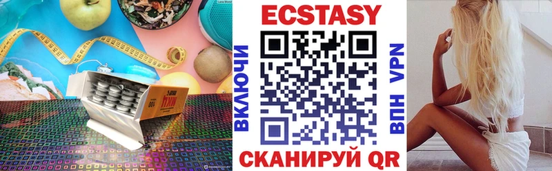 Экстази VHQ  кракен зеркало  Нефтегорск  где продают наркотики 