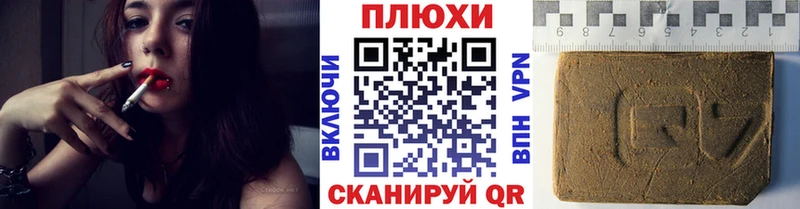 цена Нефтегорск ГАШ убойный