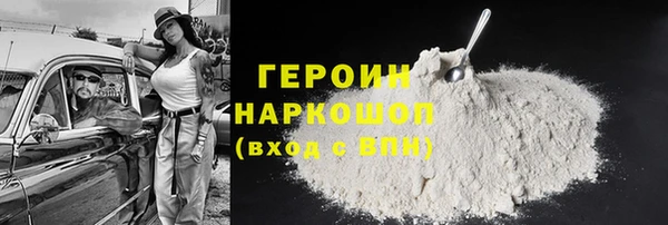 мефедрон мука Нефтегорск