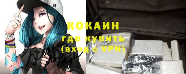 марки nbome Новокубанск