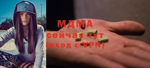 гидра Новозыбков
