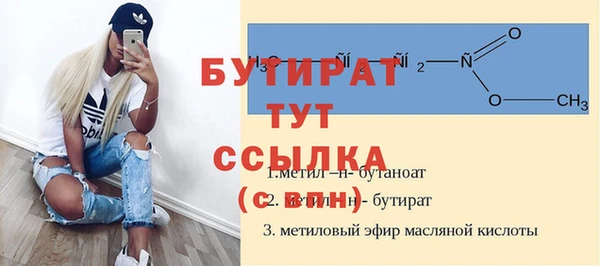 мефедрон мука Нефтегорск