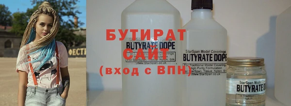 крисы Новодвинск