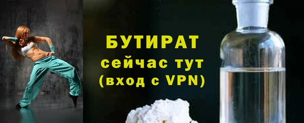 марки nbome Новокубанск