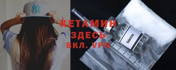 марки nbome Новокубанск
