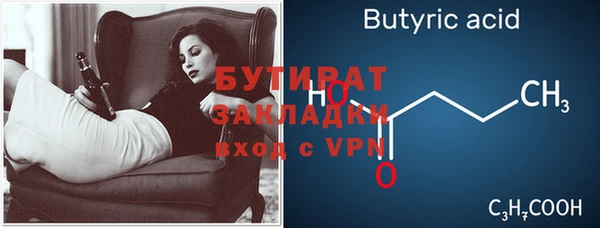 крисы Новодвинск