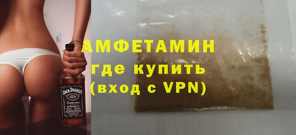 мефедрон мука Нефтегорск