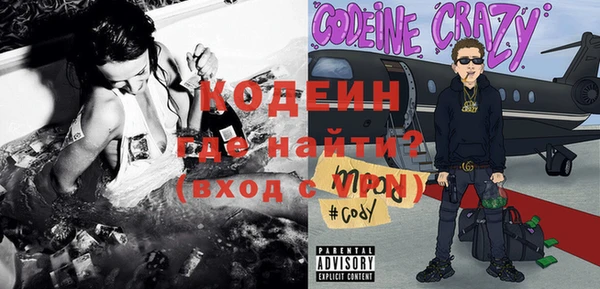 марки nbome Новокубанск