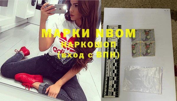 PSILOCYBIN Нефтекумск