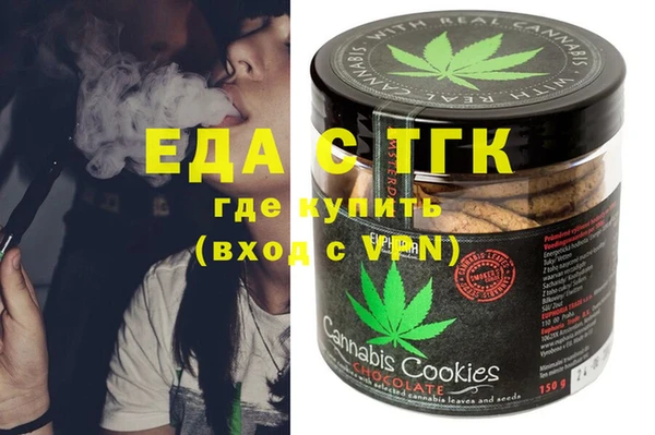 крисы Новодвинск
