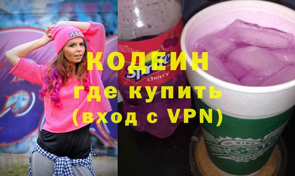 PSILOCYBIN Нефтекумск