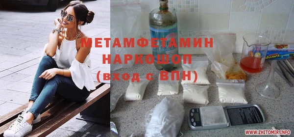 PSILOCYBIN Нефтекумск