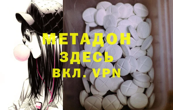 марки nbome Новокубанск