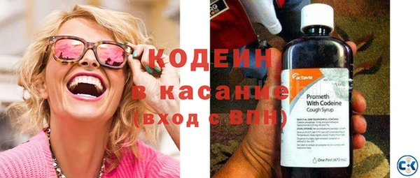 марки nbome Новокубанск