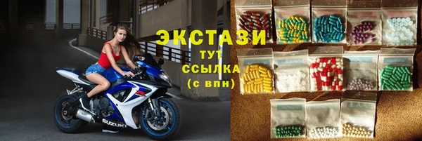 мефедрон мука Нефтегорск