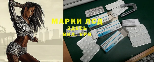 PSILOCYBIN Нефтекумск