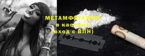 мефедрон мука Нефтегорск