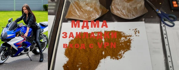 гидра Новозыбков