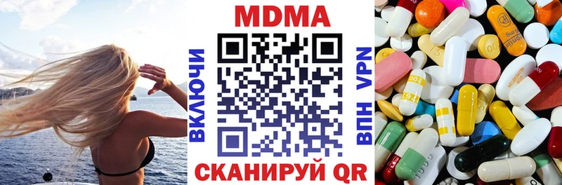МДМА молли Нефтегорск