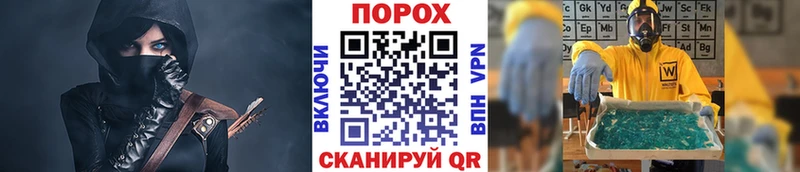 наркота  Нефтегорск  Метамфетамин кристалл 