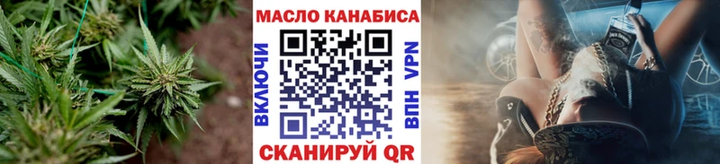 как найти закладки  Нефтегорск  ТГК THC oil 
