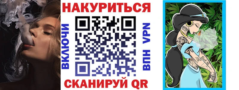 Каннабис семена  Нефтегорск 